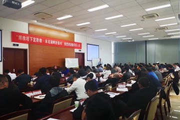 北京大学工商管理与传统文化研修班－12月课表