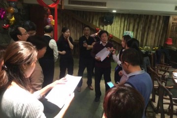 北京大学心理学总裁班－11月晚宴活动