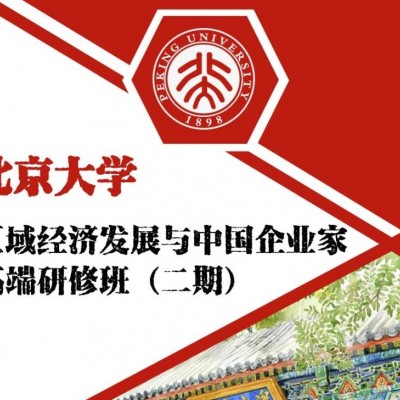 清华科技园教育培训中心