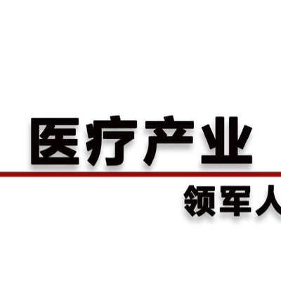 武汉麦可睿管理咨询有限责任公司